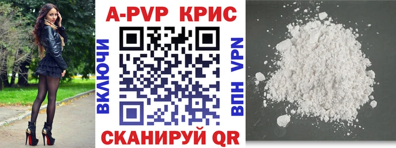 Наркотические вещества Стародуб Галлюциногенные грибы  Меф мяу мяу  A-PVP  ГАШ  Кокаин  МАРИХУАНА 