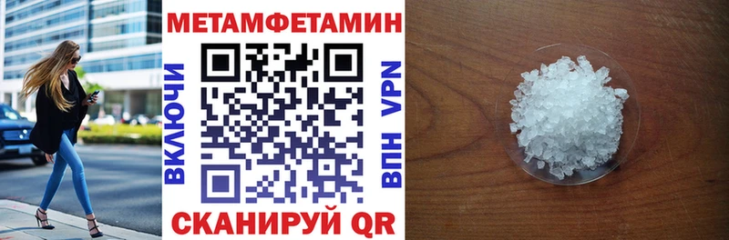 АМФЕТАМИН VHQ  закладка  Стародуб 