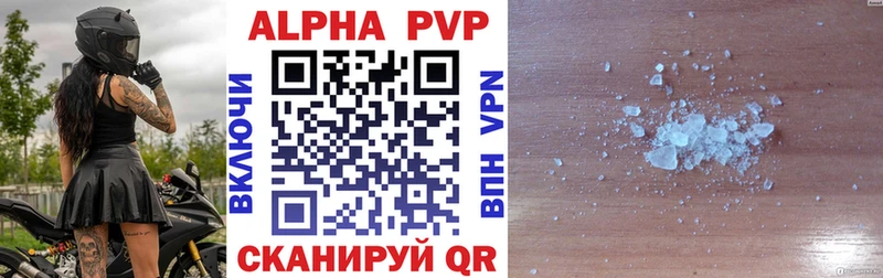 A-PVP VHQ  Стародуб 