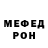 КЕТАМИН VHQ holeyfelt