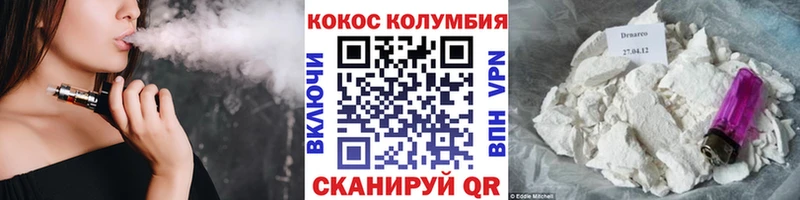 купить наркоту Стародуб COCAIN 99%