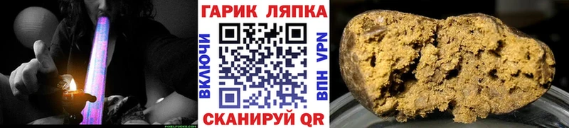 Гашиш убойный Стародуб
