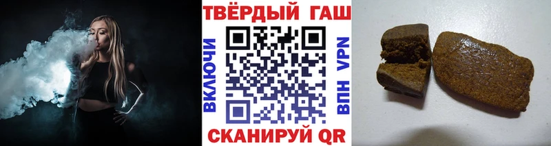 маркетплейс Telegram  Стародуб  ГАШИШ 40% ТГК  где найти наркотики 