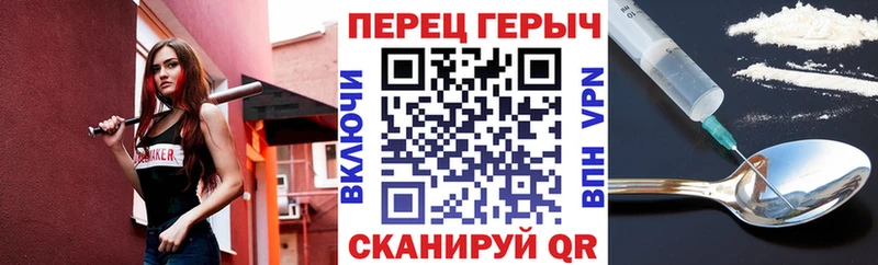 Героин VHQ  купить  цена  Стародуб 