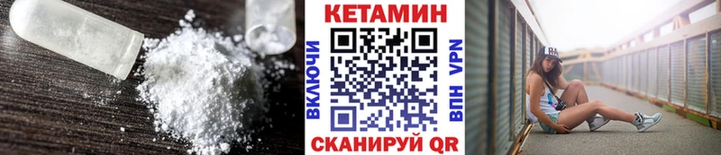 КЕТАМИН ketamine  hydra зеркало  Стародуб 