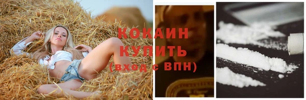 мефедрон Пересвет
