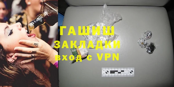 альфа пвп VHQ Алексин