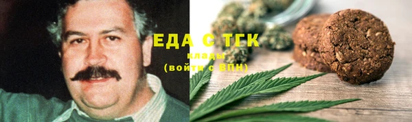 ГАЛЛЮЦИНОГЕННЫЕ ГРИБЫ Алексеевка