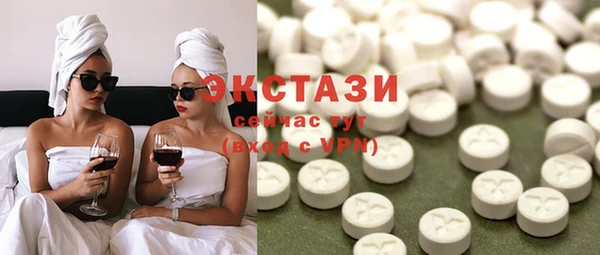 ГАЛЛЮЦИНОГЕННЫЕ ГРИБЫ Алексеевка