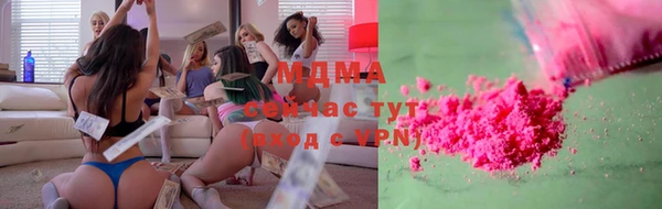 альфа пвп VHQ Алексин
