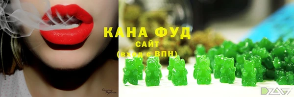 дистиллят марихуана Алзамай