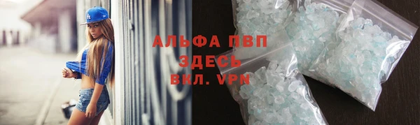 альфа пвп VHQ Алексин