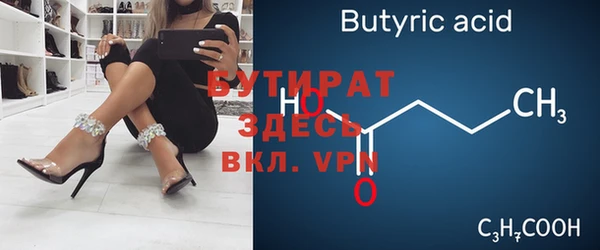 мдма Вуктыл