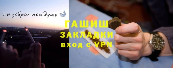 ГАЛЛЮЦИНОГЕННЫЕ ГРИБЫ Алексеевка