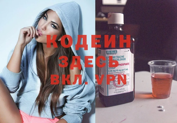 альфа пвп VHQ Алексин