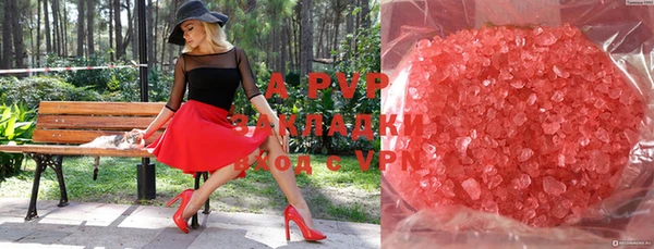альфа пвп VHQ Алексин