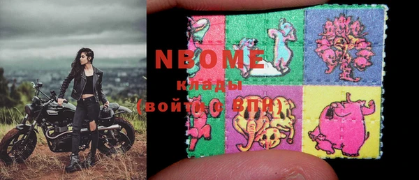 альфа пвп VHQ Алексин