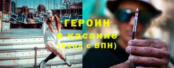 альфа пвп VHQ Алексин