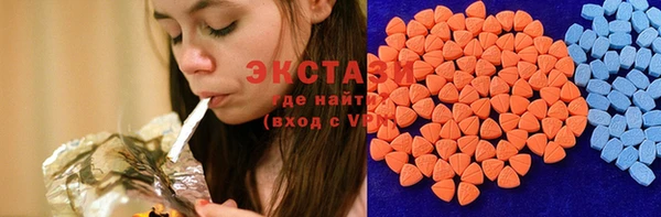 альфа пвп VHQ Алексин