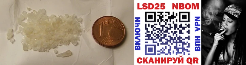 даркнет формула  Стародуб  LSD-25 экстази кислота 