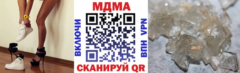 MDMA молли  MEGA сайт  Стародуб 