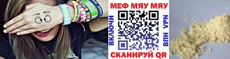 магазин  наркотиков  Стародуб  МЕФ mephedrone 