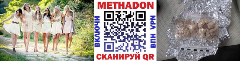 хочу наркоту  Стародуб  Метадон VHQ 